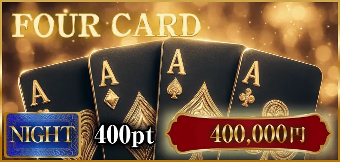 BOAT RIO　ボートリオ　三連単 おすすめ　コロガシ　サギ　 テレボート　トリガミ　ボートレーサー　ボートレース　ボートレース予想　ボートレース場　ランキング　予想　人気　優良　優良競艇サイト一覧　公営ギャンブル　勝つ方法　 口コミ 成績　有料予想　検証　無料予想　特徴　稼げる方法　稼げる競艇　競艇　競艇予想サイト　競艇予想サイト一覧　競艇場　競艇選手　評価　競艇副業　競艇投資　投資 評判　配当　笑副艇　検証　まとめ 収支報告　副業　インフルエンサー　競艇インフルエンサー