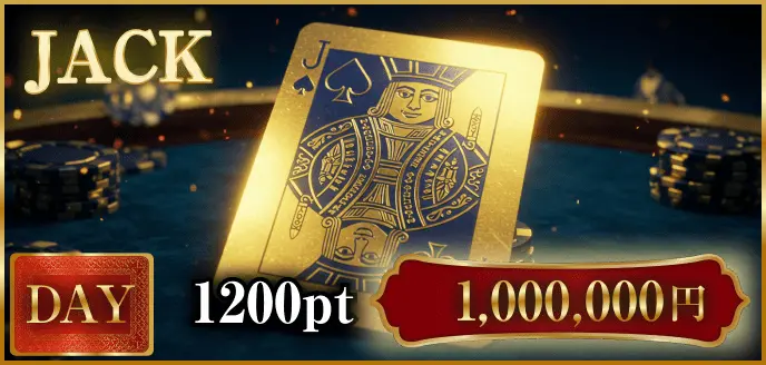 BOAT RIO　ボートリオ　三連単 おすすめ　コロガシ　サギ　 テレボート　トリガミ　ボートレーサー　ボートレース　ボートレース予想　ボートレース場　ランキング　予想　人気　優良　優良競艇サイト一覧　公営ギャンブル　勝つ方法　 口コミ 成績　有料予想　検証　無料予想　特徴　稼げる方法　稼げる競艇　競艇　競艇予想サイト　競艇予想サイト一覧　競艇場　競艇選手　評価　競艇副業　競艇投資　投資 評判　配当　笑副艇　検証　まとめ 収支報告　副業　インフルエンサー　競艇インフルエンサー