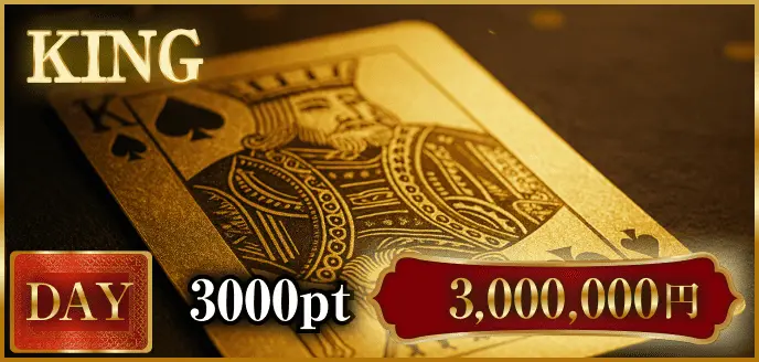 BOAT RIO　ボートリオ　三連単 おすすめ　コロガシ　サギ　 テレボート　トリガミ　ボートレーサー　ボートレース　ボートレース予想　ボートレース場　ランキング　予想　人気　優良　優良競艇サイト一覧　公営ギャンブル　勝つ方法　 口コミ 成績　有料予想　検証　無料予想　特徴　稼げる方法　稼げる競艇　競艇　競艇予想サイト　競艇予想サイト一覧　競艇場　競艇選手　評価　競艇副業　競艇投資　投資 評判　配当　笑副艇　検証　まとめ 収支報告　副業　インフルエンサー　競艇インフルエンサー