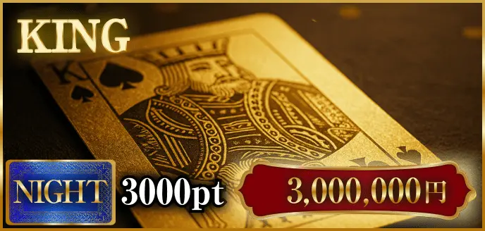 BOAT RIO　ボートリオ　三連単 おすすめ　コロガシ　サギ　 テレボート　トリガミ　ボートレーサー　ボートレース　ボートレース予想　ボートレース場　ランキング　予想　人気　優良　優良競艇サイト一覧　公営ギャンブル　勝つ方法　 口コミ 成績　有料予想　検証　無料予想　特徴　稼げる方法　稼げる競艇　競艇　競艇予想サイト　競艇予想サイト一覧　競艇場　競艇選手　評価　競艇副業　競艇投資　投資 評判　配当　笑副艇　検証　まとめ 収支報告　副業　インフルエンサー　競艇インフルエンサー