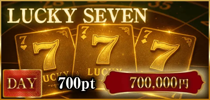 BOAT RIO　ボートリオ　三連単 おすすめ　コロガシ　サギ　 テレボート　トリガミ　ボートレーサー　ボートレース　ボートレース予想　ボートレース場　ランキング　予想　人気　優良　優良競艇サイト一覧　公営ギャンブル　勝つ方法　 口コミ 成績　有料予想　検証　無料予想　特徴　稼げる方法　稼げる競艇　競艇　競艇予想サイト　競艇予想サイト一覧　競艇場　競艇選手　評価　競艇副業　競艇投資　投資 評判　配当　笑副艇　検証　まとめ 収支報告　副業　インフルエンサー　競艇インフルエンサー