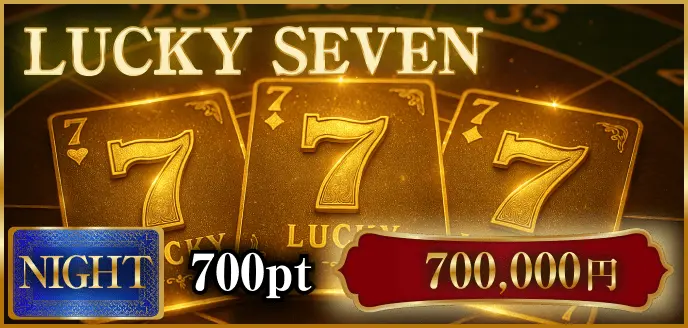 BOAT RIO　ボートリオ　三連単 おすすめ　コロガシ　サギ　 テレボート　トリガミ　ボートレーサー　ボートレース　ボートレース予想　ボートレース場　ランキング　予想　人気　優良　優良競艇サイト一覧　公営ギャンブル　勝つ方法　 口コミ 成績　有料予想　検証　無料予想　特徴　稼げる方法　稼げる競艇　競艇　競艇予想サイト　競艇予想サイト一覧　競艇場　競艇選手　評価　競艇副業　競艇投資　投資 評判　配当　笑副艇　検証　まとめ 収支報告　副業　インフルエンサー　競艇インフルエンサー