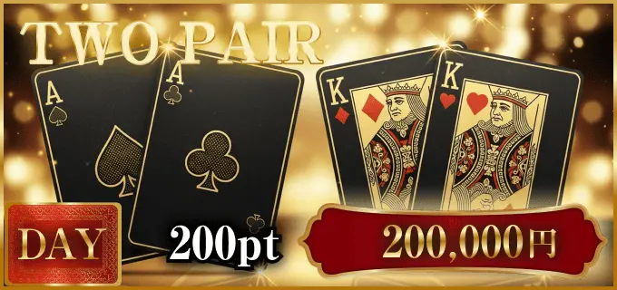 BOAT RIO　ボートリオ　三連単 おすすめ　コロガシ　サギ　 テレボート　トリガミ　ボートレーサー　ボートレース　ボートレース予想　ボートレース場　ランキング　予想　人気　優良　優良競艇サイト一覧　公営ギャンブル　勝つ方法　 口コミ 成績　有料予想　検証　無料予想　特徴　稼げる方法　稼げる競艇　競艇　競艇予想サイト　競艇予想サイト一覧　競艇場　競艇選手　評価　競艇副業　競艇投資　投資 評判　配当　笑副艇　検証　まとめ 収支報告　副業　インフルエンサー　競艇インフルエンサー