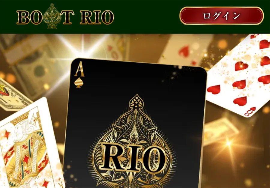 BOAT RIO　ボートリオ　三連単 おすすめ　コロガシ　サギ　 テレボート　トリガミ　ボートレーサー　ボートレース　ボートレース予想　ボートレース場　ランキング　予想　人気　優良　優良競艇サイト一覧　公営ギャンブル　勝つ方法　 口コミ 成績　有料予想　検証　無料予想　特徴　稼げる方法　稼げる競艇　競艇　競艇予想サイト　競艇予想サイト一覧　競艇場　競艇選手　評価　競艇副業　競艇投資　投資 評判　配当　笑副艇　検証　まとめ 収支報告　副業　インフルエンサー　競艇インフルエンサー