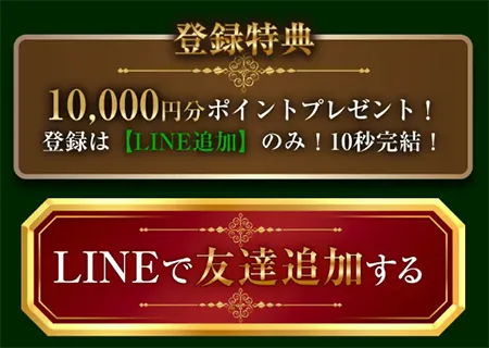 BOAT RIO　ボートリオ　三連単 おすすめ　コロガシ　サギ　 テレボート　トリガミ　ボートレーサー　ボートレース　ボートレース予想　ボートレース場　ランキング　予想　人気　優良　優良競艇サイト一覧　公営ギャンブル　勝つ方法　 口コミ 成績　有料予想　検証　無料予想　特徴　稼げる方法　稼げる競艇　競艇　競艇予想サイト　競艇予想サイト一覧　競艇場　競艇選手　評価　競艇副業　競艇投資　投資 評判　配当　笑副艇　検証　まとめ 収支報告　副業　インフルエンサー　競艇インフルエンサー
