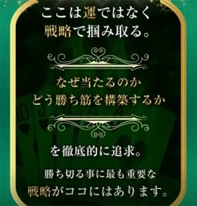 BOAT RIO　ボートリオ　三連単 おすすめ　コロガシ　サギ　 テレボート　トリガミ　ボートレーサー　ボートレース　ボートレース予想　ボートレース場　ランキング　予想　人気　優良　優良競艇サイト一覧　公営ギャンブル　勝つ方法　 口コミ 成績　有料予想　検証　無料予想　特徴　稼げる方法　稼げる競艇　競艇　競艇予想サイト　競艇予想サイト一覧　競艇場　競艇選手　評価　競艇副業　競艇投資　投資 評判　配当　笑副艇　検証　まとめ 収支報告　副業　インフルエンサー　競艇インフルエンサー