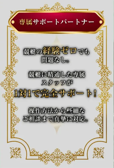 BOAT RIO　ボートリオ　三連単 おすすめ　コロガシ　サギ　 テレボート　トリガミ　ボートレーサー　ボートレース　ボートレース予想　ボートレース場　ランキング　予想　人気　優良　優良競艇サイト一覧　公営ギャンブル　勝つ方法　 口コミ 成績　有料予想　検証　無料予想　特徴　稼げる方法　稼げる競艇　競艇　競艇予想サイト　競艇予想サイト一覧　競艇場　競艇選手　評価　競艇副業　競艇投資　投資 評判　配当　笑副艇　検証　まとめ 収支報告　副業　インフルエンサー　競艇インフルエンサー