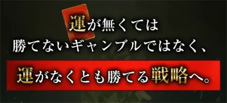 BOAT RIO　ボートリオ　三連単 おすすめ　コロガシ　サギ　 テレボート　トリガミ　ボートレーサー　ボートレース　ボートレース予想　ボートレース場　ランキング　予想　人気　優良　優良競艇サイト一覧　公営ギャンブル　勝つ方法　 口コミ 成績　有料予想　検証　無料予想　特徴　稼げる方法　稼げる競艇　競艇　競艇予想サイト　競艇予想サイト一覧　競艇場　競艇選手　評価　競艇副業　競艇投資　投資 評判　配当　笑副艇　検証　まとめ 収支報告　副業　インフルエンサー　競艇インフルエンサー