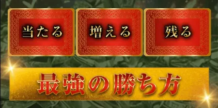 BOAT RIO　ボートリオ　三連単 おすすめ　コロガシ　サギ　 テレボート　トリガミ　ボートレーサー　ボートレース　ボートレース予想　ボートレース場　ランキング　予想　人気　優良　優良競艇サイト一覧　公営ギャンブル　勝つ方法　 口コミ 成績　有料予想　検証　無料予想　特徴　稼げる方法　稼げる競艇　競艇　競艇予想サイト　競艇予想サイト一覧　競艇場　競艇選手　評価　競艇副業　競艇投資　投資 評判　配当　笑副艇　検証　まとめ 収支報告　副業　インフルエンサー　競艇インフルエンサー