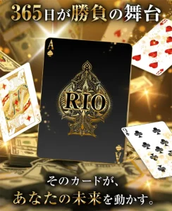 BOAT RIO　ボートリオ　三連単 おすすめ　コロガシ　サギ　 テレボート　トリガミ　ボートレーサー　ボートレース　ボートレース予想　ボートレース場　ランキング　予想　人気　優良　優良競艇サイト一覧　公営ギャンブル　勝つ方法　 口コミ 成績　有料予想　検証　無料予想　特徴　稼げる方法　稼げる競艇　競艇　競艇予想サイト　競艇予想サイト一覧　競艇場　競艇選手　評価　競艇副業　競艇投資　投資 評判　配当　笑副艇　検証　まとめ 収支報告　副業　インフルエンサー　競艇インフルエンサー