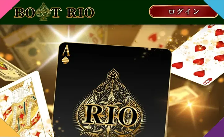 BOAT RIO　ボートリオ　三連単 おすすめ　コロガシ　サギ　 テレボート　トリガミ　ボートレーサー　ボートレース　ボートレース予想　ボートレース場　ランキング　予想　人気　優良　優良競艇サイト一覧　公営ギャンブル　勝つ方法　 口コミ 成績　有料予想　検証　無料予想　特徴　稼げる方法　稼げる競艇　競艇　競艇予想サイト　競艇予想サイト一覧　競艇場　競艇選手　評価　競艇副業　競艇投資　投資 評判　配当　笑副艇　検証　まとめ 収支報告　副業　インフルエンサー　競艇インフルエンサー