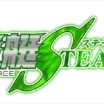 競艇ステディ 競艇STEADY 三連単 おすすめ コロガシ サギ テレボート トリガミ ボートレーサー ボートレース ボートレース予想 ボートレース場 ランキング 予想 人気 優良 優良競艇サイト一覧 公営ギャンブル 勝つ方法 口コミ 成績 有料予想 検証 無料予想 特徴 稼げる方法 稼げる競艇 競艇 競艇予想サイト 競艇予想サイト一覧 競艇場 競艇選手 評価 競艇副業 競艇投資 投資 評判 配当 笑副艇 検証 まとめ 収支報告 副業 インフルエンサー 競艇インフルエンサー