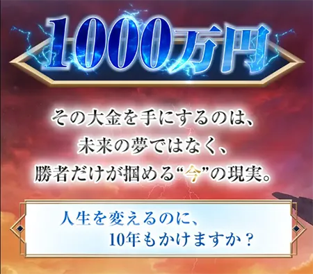 ボートファンタジー　BOAT FANTASY　三連単 おすすめ　コロガシ　サギ　 テレボート　トリガミ　ボートレーサー　ボートレース　ボートレース予想　ボートレース場　ランキング　予想　人気　優良　優良競艇サイト一覧　公営ギャンブル　勝つ方法　 口コミ 成績　有料予想　検証　無料予想　特徴　稼げる方法　稼げる競艇　競艇　競艇予想サイト　競艇予想サイト一覧　競艇場　競艇選手　評価　競艇副業　競艇投資　投資 評判　配当　笑副艇　検証　まとめ 収支報告　副業　インフルエンサー　競艇インフルエンサー