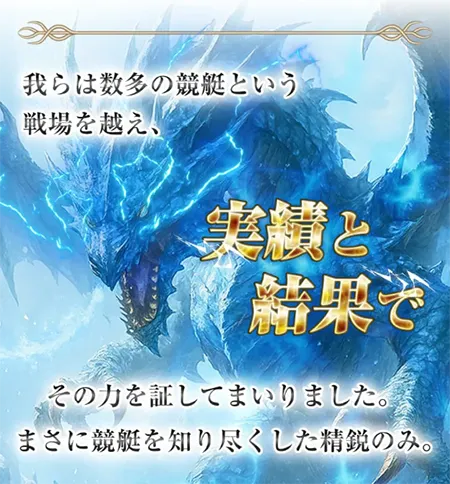 ボートファンタジー　BOAT FANTASY　三連単 おすすめ　コロガシ　サギ　 テレボート　トリガミ　ボートレーサー　ボートレース　ボートレース予想　ボートレース場　ランキング　予想　人気　優良　優良競艇サイト一覧　公営ギャンブル　勝つ方法　 口コミ 成績　有料予想　検証　無料予想　特徴　稼げる方法　稼げる競艇　競艇　競艇予想サイト　競艇予想サイト一覧　競艇場　競艇選手　評価　競艇副業　競艇投資　投資 評判　配当　笑副艇　検証　まとめ 収支報告　副業　インフルエンサー　競艇インフルエンサー