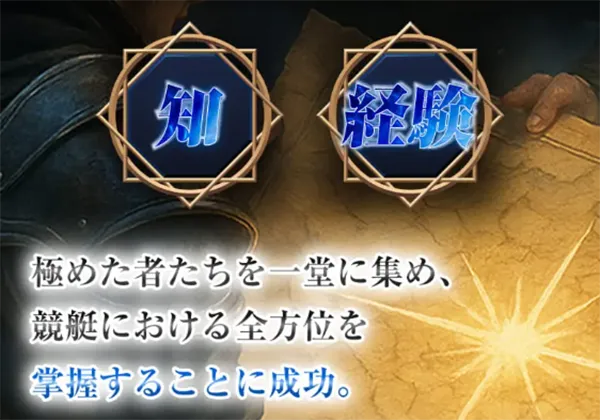 ボートファンタジー　BOAT FANTASY　三連単 おすすめ　コロガシ　サギ　 テレボート　トリガミ　ボートレーサー　ボートレース　ボートレース予想　ボートレース場　ランキング　予想　人気　優良　優良競艇サイト一覧　公営ギャンブル　勝つ方法　 口コミ 成績　有料予想　検証　無料予想　特徴　稼げる方法　稼げる競艇　競艇　競艇予想サイト　競艇予想サイト一覧　競艇場　競艇選手　評価　競艇副業　競艇投資　投資 評判　配当　笑副艇　検証　まとめ 収支報告　副業　インフルエンサー　競艇インフルエンサー