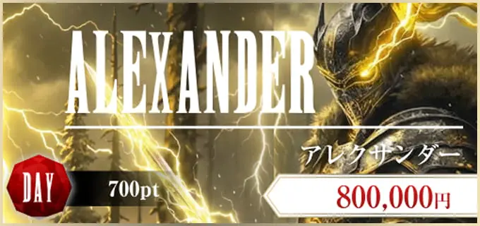 ボートファンタジー　BOAT FANTASY　三連単 おすすめ　コロガシ　サギ　 テレボート　トリガミ　ボートレーサー　ボートレース　ボートレース予想　ボートレース場　ランキング　予想　人気　優良　優良競艇サイト一覧　公営ギャンブル　勝つ方法　 口コミ 成績　有料予想　検証　無料予想　特徴　稼げる方法　稼げる競艇　競艇　競艇予想サイト　競艇予想サイト一覧　競艇場　競艇選手　評価　競艇副業　競艇投資　投資 評判　配当　笑副艇　検証　まとめ 収支報告　副業　インフルエンサー　競艇インフルエンサー