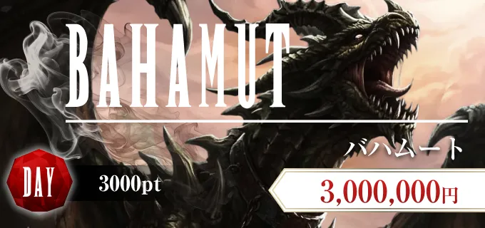 ボートファンタジー　BOAT FANTASY　三連単 おすすめ　コロガシ　サギ　 テレボート　トリガミ　ボートレーサー　ボートレース　ボートレース予想　ボートレース場　ランキング　予想　人気　優良　優良競艇サイト一覧　公営ギャンブル　勝つ方法　 口コミ 成績　有料予想　検証　無料予想　特徴　稼げる方法　稼げる競艇　競艇　競艇予想サイト　競艇予想サイト一覧　競艇場　競艇選手　評価　競艇副業　競艇投資　投資 評判　配当　笑副艇　検証　まとめ 収支報告　副業　インフルエンサー　競艇インフルエンサー