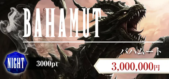 ボートファンタジー　BOAT FANTASY　三連単 おすすめ　コロガシ　サギ　 テレボート　トリガミ　ボートレーサー　ボートレース　ボートレース予想　ボートレース場　ランキング　予想　人気　優良　優良競艇サイト一覧　公営ギャンブル　勝つ方法　 口コミ 成績　有料予想　検証　無料予想　特徴　稼げる方法　稼げる競艇　競艇　競艇予想サイト　競艇予想サイト一覧　競艇場　競艇選手　評価　競艇副業　競艇投資　投資 評判　配当　笑副艇　検証　まとめ 収支報告　副業　インフルエンサー　競艇インフルエンサー