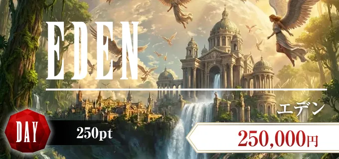 ボートファンタジー　BOAT FANTASY　三連単 おすすめ　コロガシ　サギ　 テレボート　トリガミ　ボートレーサー　ボートレース　ボートレース予想　ボートレース場　ランキング　予想　人気　優良　優良競艇サイト一覧　公営ギャンブル　勝つ方法　 口コミ 成績　有料予想　検証　無料予想　特徴　稼げる方法　稼げる競艇　競艇　競艇予想サイト　競艇予想サイト一覧　競艇場　競艇選手　評価　競艇副業　競艇投資　投資 評判　配当　笑副艇　検証　まとめ 収支報告　副業　インフルエンサー　競艇インフルエンサー