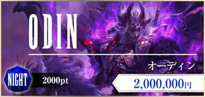 ボートファンタジー　BOAT FANTASY　三連単 おすすめ　コロガシ　サギ　 テレボート　トリガミ　ボートレーサー　ボートレース　ボートレース予想　ボートレース場　ランキング　予想　人気　優良　優良競艇サイト一覧　公営ギャンブル　勝つ方法　 口コミ 成績　有料予想　検証　無料予想　特徴　稼げる方法　稼げる競艇　競艇　競艇予想サイト　競艇予想サイト一覧　競艇場　競艇選手　評価　競艇副業　競艇投資　投資 評判　配当　笑副艇　検証　まとめ 収支報告　副業　インフルエンサー　競艇インフルエンサー