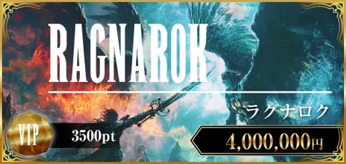 ボートファンタジー　BOAT FANTASY　三連単 おすすめ　コロガシ　サギ　 テレボート　トリガミ　ボートレーサー　ボートレース　ボートレース予想　ボートレース場　ランキング　予想　人気　優良　優良競艇サイト一覧　公営ギャンブル　勝つ方法　 口コミ 成績　有料予想　検証　無料予想　特徴　稼げる方法　稼げる競艇　競艇　競艇予想サイト　競艇予想サイト一覧　競艇場　競艇選手　評価　競艇副業　競艇投資　投資 評判　配当　笑副艇　検証　まとめ 収支報告　副業　インフルエンサー　競艇インフルエンサー