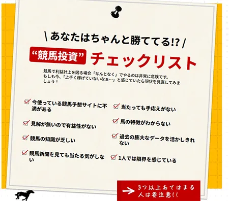 競馬レッドライナー　競馬　競馬予想サイト　三連単 おすすめ　コロガシ　サギ　 テレボート　トリガミ　ボートレーサー　ボートレース　ボートレース予想　ボートレース場　ランキング　予想　人気　優良　優良競艇サイト一覧　公営ギャンブル　勝つ方法　 口コミ 成績　有料予想　検証　無料予想　特徴　稼げる方法　稼げる競艇　競艇　競艇予想サイト　競艇予想サイト一覧　競艇場　競艇選手　評価　競艇副業　競艇投資　投資 評判　配当　笑副艇　検証　まとめ 収支報告　副業　インフルエンサー　競艇インフルエンサー