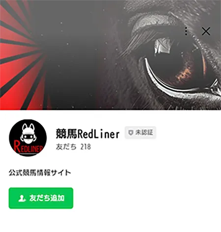 競馬レッドライナー　競馬　競馬予想サイト　三連単 おすすめ　コロガシ　サギ　 テレボート　トリガミ　ボートレーサー　ボートレース　ボートレース予想　ボートレース場　ランキング　予想　人気　優良　優良競艇サイト一覧　公営ギャンブル　勝つ方法　 口コミ 成績　有料予想　検証　無料予想　特徴　稼げる方法　稼げる競艇　競艇　競艇予想サイト　競艇予想サイト一覧　競艇場　競艇選手　評価　競艇副業　競艇投資　投資 評判　配当　笑副艇　検証　まとめ 収支報告　副業　インフルエンサー　競艇インフルエンサー