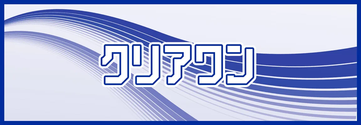 クリアボート CLEAR BOAT 三連単 おすすめ コロガシ サギ テレボート トリガミ ボートレーサー ボートレース ボートレース予想 ボートレース場 ランキング 予想 人気 優良 優良競艇サイト一覧 公営ギャンブル 勝つ方法 口コミ 成績 有料予想 検証 無料予想 特徴 稼げる方法 稼げる競艇 競艇 競艇予想サイト 競艇予想サイト一覧 競艇場 競艇選手 評価 競艇副業 競艇投資 投資 評判 配当 笑副艇 検証 まとめ 収支報告 副業 インフルエンサー 競艇インフルエンサー