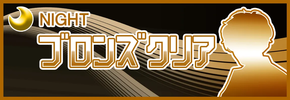 クリアボート CLEAR BOAT 三連単 おすすめ コロガシ サギ テレボート トリガミ ボートレーサー ボートレース ボートレース予想 ボートレース場 ランキング 予想 人気 優良 優良競艇サイト一覧 公営ギャンブル 勝つ方法 口コミ 成績 有料予想 検証 無料予想 特徴 稼げる方法 稼げる競艇 競艇 競艇予想サイト 競艇予想サイト一覧 競艇場 競艇選手 評価 競艇副業 競艇投資 投資 評判 配当 笑副艇 検証 まとめ 収支報告 副業 インフルエンサー 競艇インフルエンサー