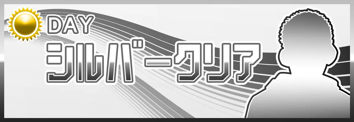 クリアボート CLEAR BOAT 三連単 おすすめ コロガシ サギ テレボート トリガミ ボートレーサー ボートレース ボートレース予想 ボートレース場 ランキング 予想 人気 優良 優良競艇サイト一覧 公営ギャンブル 勝つ方法 口コミ 成績 有料予想 検証 無料予想 特徴 稼げる方法 稼げる競艇 競艇 競艇予想サイト 競艇予想サイト一覧 競艇場 競艇選手 評価 競艇副業 競艇投資 投資 評判 配当 笑副艇 検証 まとめ 収支報告 副業 インフルエンサー 競艇インフルエンサー