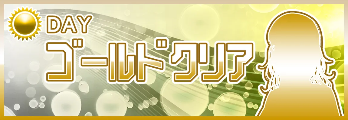 クリアボート CLEAR BOAT 三連単 おすすめ コロガシ サギ テレボート トリガミ ボートレーサー ボートレース ボートレース予想 ボートレース場 ランキング 予想 人気 優良 優良競艇サイト一覧 公営ギャンブル 勝つ方法 口コミ 成績 有料予想 検証 無料予想 特徴 稼げる方法 稼げる競艇 競艇 競艇予想サイト 競艇予想サイト一覧 競艇場 競艇選手 評価 競艇副業 競艇投資 投資 評判 配当 笑副艇 検証 まとめ 収支報告 副業 インフルエンサー 競艇インフルエンサー