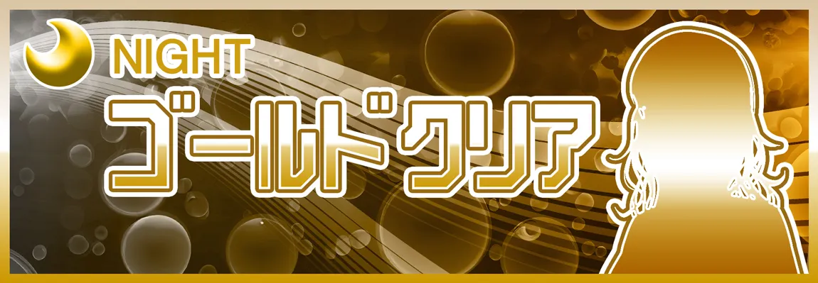 クリアボート CLEAR BOAT 三連単 おすすめ コロガシ サギ テレボート トリガミ ボートレーサー ボートレース ボートレース予想 ボートレース場 ランキング 予想 人気 優良 優良競艇サイト一覧 公営ギャンブル 勝つ方法 口コミ 成績 有料予想 検証 無料予想 特徴 稼げる方法 稼げる競艇 競艇 競艇予想サイト 競艇予想サイト一覧 競艇場 競艇選手 評価 競艇副業 競艇投資 投資 評判 配当 笑副艇 検証 まとめ 収支報告 副業 インフルエンサー 競艇インフルエンサー