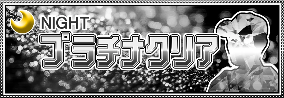クリアボート CLEAR BOAT 三連単 おすすめ コロガシ サギ テレボート トリガミ ボートレーサー ボートレース ボートレース予想 ボートレース場 ランキング 予想 人気 優良 優良競艇サイト一覧 公営ギャンブル 勝つ方法 口コミ 成績 有料予想 検証 無料予想 特徴 稼げる方法 稼げる競艇 競艇 競艇予想サイト 競艇予想サイト一覧 競艇場 競艇選手 評価 競艇副業 競艇投資 投資 評判 配当 笑副艇 検証 まとめ 収支報告 副業 インフルエンサー 競艇インフルエンサー