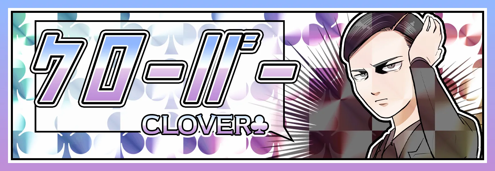 クリアボート CLEAR BOAT 三連単 おすすめ コロガシ サギ テレボート トリガミ ボートレーサー ボートレース ボートレース予想 ボートレース場 ランキング 予想 人気 優良 優良競艇サイト一覧 公営ギャンブル 勝つ方法 口コミ 成績 有料予想 検証 無料予想 特徴 稼げる方法 稼げる競艇 競艇 競艇予想サイト 競艇予想サイト一覧 競艇場 競艇選手 評価 競艇副業 競艇投資 投資 評判 配当 笑副艇 検証 まとめ 収支報告 副業 インフルエンサー 競艇インフルエンサー