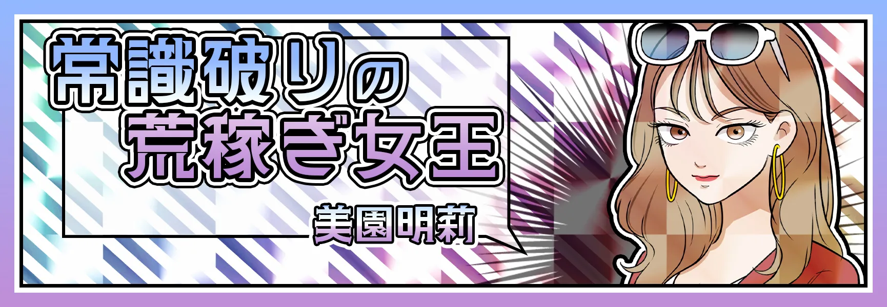 クリアボート CLEAR BOAT 三連単 おすすめ コロガシ サギ テレボート トリガミ ボートレーサー ボートレース ボートレース予想 ボートレース場 ランキング 予想 人気 優良 優良競艇サイト一覧 公営ギャンブル 勝つ方法 口コミ 成績 有料予想 検証 無料予想 特徴 稼げる方法 稼げる競艇 競艇 競艇予想サイト 競艇予想サイト一覧 競艇場 競艇選手 評価 競艇副業 競艇投資 投資 評判 配当 笑副艇 検証 まとめ 収支報告 副業 インフルエンサー 競艇インフルエンサー