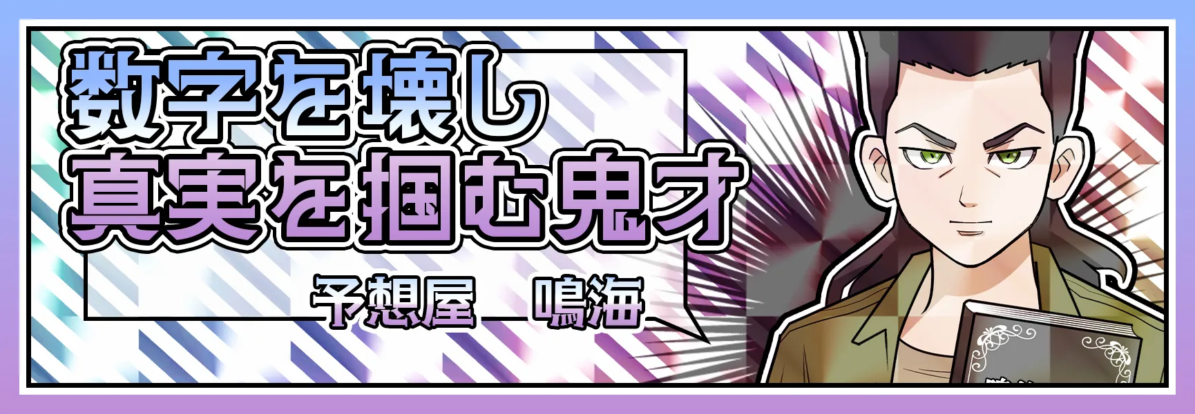 クリアボート CLEAR BOAT 三連単 おすすめ コロガシ サギ テレボート トリガミ ボートレーサー ボートレース ボートレース予想 ボートレース場 ランキング 予想 人気 優良 優良競艇サイト一覧 公営ギャンブル 勝つ方法 口コミ 成績 有料予想 検証 無料予想 特徴 稼げる方法 稼げる競艇 競艇 競艇予想サイト 競艇予想サイト一覧 競艇場 競艇選手 評価 競艇副業 競艇投資 投資 評判 配当 笑副艇 検証 まとめ 収支報告 副業 インフルエンサー 競艇インフルエンサー