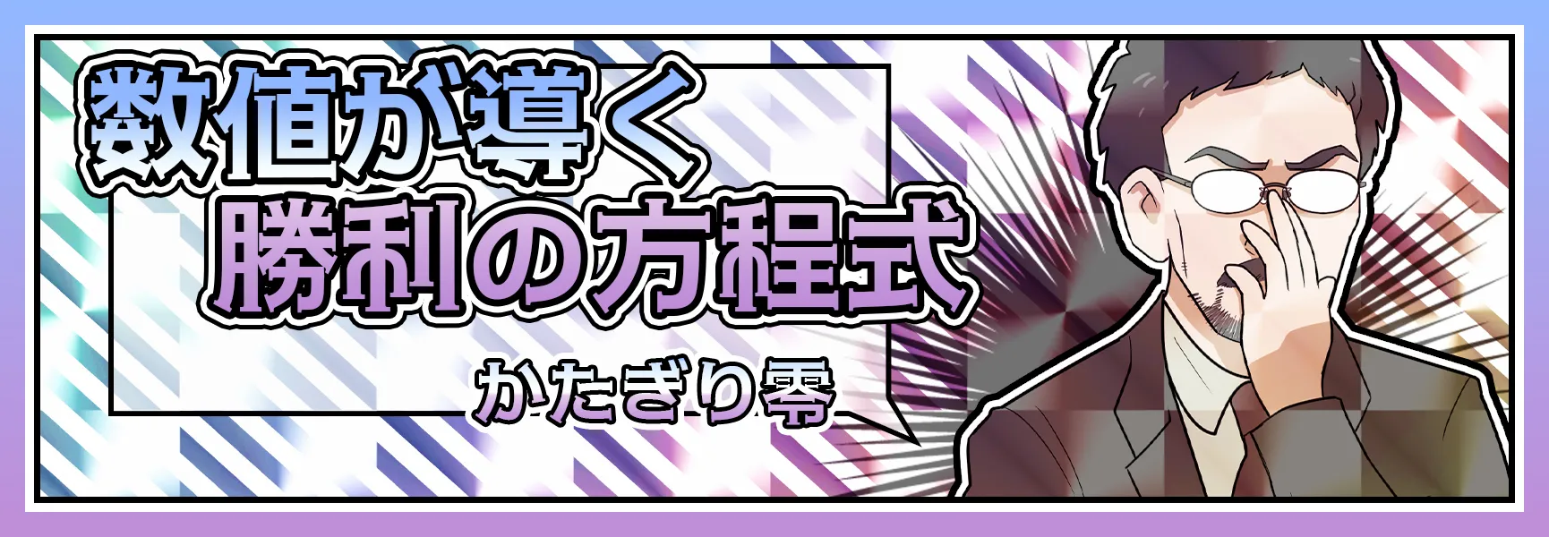 クリアボート CLEAR BOAT 三連単 おすすめ コロガシ サギ テレボート トリガミ ボートレーサー ボートレース ボートレース予想 ボートレース場 ランキング 予想 人気 優良 優良競艇サイト一覧 公営ギャンブル 勝つ方法 口コミ 成績 有料予想 検証 無料予想 特徴 稼げる方法 稼げる競艇 競艇 競艇予想サイト 競艇予想サイト一覧 競艇場 競艇選手 評価 競艇副業 競艇投資 投資 評判 配当 笑副艇 検証 まとめ 収支報告 副業 インフルエンサー 競艇インフルエンサー