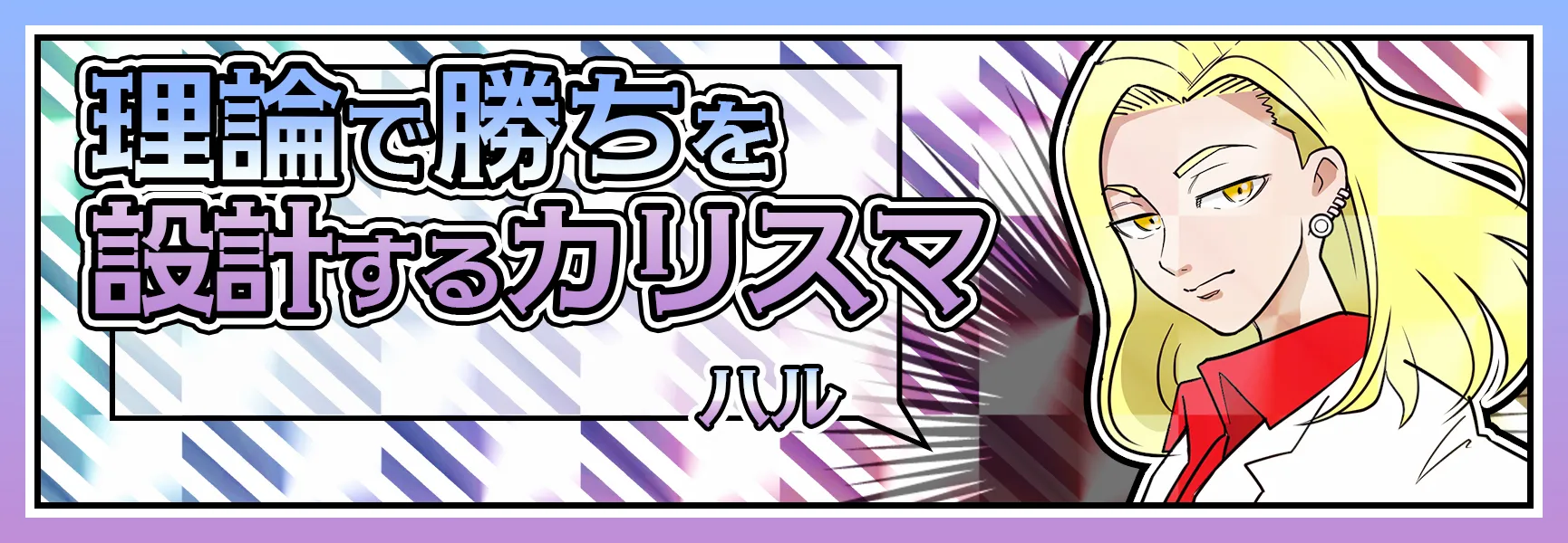 クリアボート CLEAR BOAT 三連単 おすすめ コロガシ サギ テレボート トリガミ ボートレーサー ボートレース ボートレース予想 ボートレース場 ランキング 予想 人気 優良 優良競艇サイト一覧 公営ギャンブル 勝つ方法 口コミ 成績 有料予想 検証 無料予想 特徴 稼げる方法 稼げる競艇 競艇 競艇予想サイト 競艇予想サイト一覧 競艇場 競艇選手 評価 競艇副業 競艇投資 投資 評判 配当 笑副艇 検証 まとめ 収支報告 副業 インフルエンサー 競艇インフルエンサー