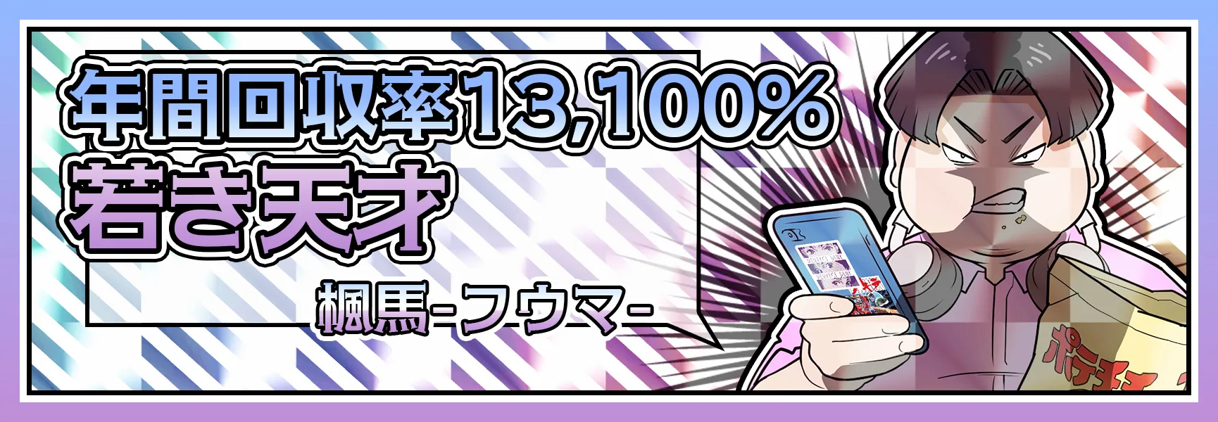 クリアボート CLEAR BOAT 三連単 おすすめ コロガシ サギ テレボート トリガミ ボートレーサー ボートレース ボートレース予想 ボートレース場 ランキング 予想 人気 優良 優良競艇サイト一覧 公営ギャンブル 勝つ方法 口コミ 成績 有料予想 検証 無料予想 特徴 稼げる方法 稼げる競艇 競艇 競艇予想サイト 競艇予想サイト一覧 競艇場 競艇選手 評価 競艇副業 競艇投資 投資 評判 配当 笑副艇 検証 まとめ 収支報告 副業 インフルエンサー 競艇インフルエンサー