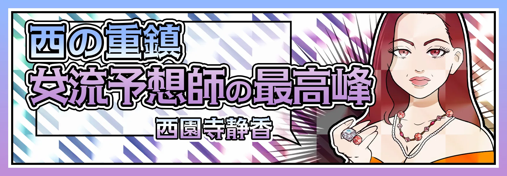 クリアボート CLEAR BOAT 三連単 おすすめ コロガシ サギ テレボート トリガミ ボートレーサー ボートレース ボートレース予想 ボートレース場 ランキング 予想 人気 優良 優良競艇サイト一覧 公営ギャンブル 勝つ方法 口コミ 成績 有料予想 検証 無料予想 特徴 稼げる方法 稼げる競艇 競艇 競艇予想サイト 競艇予想サイト一覧 競艇場 競艇選手 評価 競艇副業 競艇投資 投資 評判 配当 笑副艇 検証 まとめ 収支報告 副業 インフルエンサー 競艇インフルエンサー