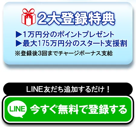 クリアボート　CLEAR BOAT　三連単 おすすめ　コロガシ　サギ　 テレボート　トリガミ　ボートレーサー　ボートレース　ボートレース予想　ボートレース場　ランキング　予想　人気　優良　優良競艇サイト一覧　公営ギャンブル　勝つ方法　 口コミ 成績　有料予想　検証　無料予想　特徴　稼げる方法　稼げる競艇　競艇　競艇予想サイト　競艇予想サイト一覧　競艇場　競艇選手　評価　競艇副業　競艇投資　投資 評判　配当　笑副艇　検証　まとめ 収支報告　副業　インフルエンサー　競艇インフルエンサー