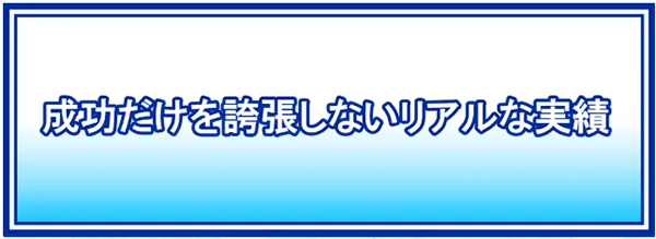 クリアボート CLEAR BOAT 三連単 おすすめ コロガシ サギ テレボート トリガミ ボートレーサー ボートレース ボートレース予想 ボートレース場 ランキング 予想 人気 優良 優良競艇サイト一覧 公営ギャンブル 勝つ方法 口コミ 成績 有料予想 検証 無料予想 特徴 稼げる方法 稼げる競艇 競艇 競艇予想サイト 競艇予想サイト一覧 競艇場 競艇選手 評価 競艇副業 競艇投資 投資 評判 配当 笑副艇 検証 まとめ 収支報告 副業 インフルエンサー 競艇インフルエンサー