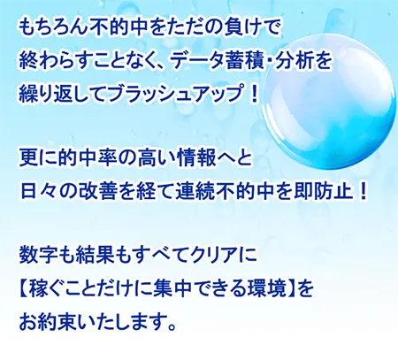 クリアボート CLEAR BOAT 三連単 おすすめ コロガシ サギ テレボート トリガミ ボートレーサー ボートレース ボートレース予想 ボートレース場 ランキング 予想 人気 優良 優良競艇サイト一覧 公営ギャンブル 勝つ方法 口コミ 成績 有料予想 検証 無料予想 特徴 稼げる方法 稼げる競艇 競艇 競艇予想サイト 競艇予想サイト一覧 競艇場 競艇選手 評価 競艇副業 競艇投資 投資 評判 配当 笑副艇 検証 まとめ 収支報告 副業 インフルエンサー 競艇インフルエンサー