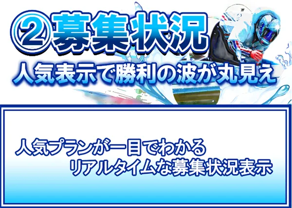 クリアボート CLEAR BOAT 三連単 おすすめ コロガシ サギ テレボート トリガミ ボートレーサー ボートレース ボートレース予想 ボートレース場 ランキング 予想 人気 優良 優良競艇サイト一覧 公営ギャンブル 勝つ方法 口コミ 成績 有料予想 検証 無料予想 特徴 稼げる方法 稼げる競艇 競艇 競艇予想サイト 競艇予想サイト一覧 競艇場 競艇選手 評価 競艇副業 競艇投資 投資 評判 配当 笑副艇 検証 まとめ 収支報告 副業 インフルエンサー 競艇インフルエンサー