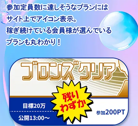 クリアボート　CLEAR BOAT　三連単 おすすめ　コロガシ　サギ　 テレボート　トリガミ　ボートレーサー　ボートレース　ボートレース予想　ボートレース場　ランキング　予想　人気　優良　優良競艇サイト一覧　公営ギャンブル　勝つ方法　 口コミ 成績　有料予想　検証　無料予想　特徴　稼げる方法　稼げる競艇　競艇　競艇予想サイト　競艇予想サイト一覧　競艇場　競艇選手　評価　競艇副業　競艇投資　投資 評判　配当　笑副艇　検証　まとめ 収支報告　副業　インフルエンサー　競艇インフルエンサー
