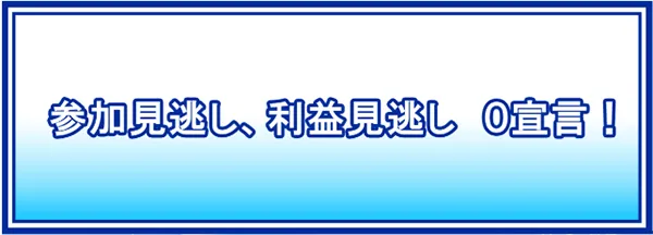 クリアボート　CLEAR BOAT　三連単 おすすめ　コロガシ　サギ　 テレボート　トリガミ　ボートレーサー　ボートレース　ボートレース予想　ボートレース場　ランキング　予想　人気　優良　優良競艇サイト一覧　公営ギャンブル　勝つ方法　 口コミ 成績　有料予想　検証　無料予想　特徴　稼げる方法　稼げる競艇　競艇　競艇予想サイト　競艇予想サイト一覧　競艇場　競艇選手　評価　競艇副業　競艇投資　投資 評判　配当　笑副艇　検証　まとめ 収支報告　副業　インフルエンサー　競艇インフルエンサー