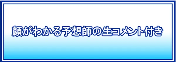 クリアボート CLEAR BOAT 三連単 おすすめ コロガシ サギ テレボート トリガミ ボートレーサー ボートレース ボートレース予想 ボートレース場 ランキング 予想 人気 優良 優良競艇サイト一覧 公営ギャンブル 勝つ方法 口コミ 成績 有料予想 検証 無料予想 特徴 稼げる方法 稼げる競艇 競艇 競艇予想サイト 競艇予想サイト一覧 競艇場 競艇選手 評価 競艇副業 競艇投資 投資 評判 配当 笑副艇 検証 まとめ 収支報告 副業 インフルエンサー 競艇インフルエンサー