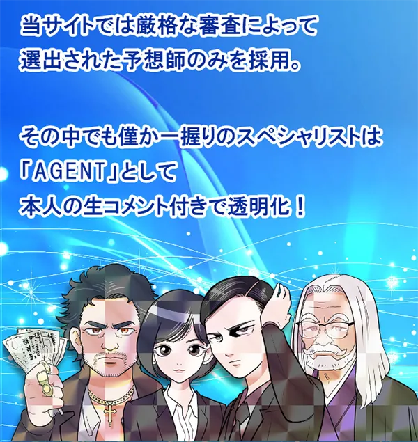 クリアボート CLEAR BOAT 三連単 おすすめ コロガシ サギ テレボート トリガミ ボートレーサー ボートレース ボートレース予想 ボートレース場 ランキング 予想 人気 優良 優良競艇サイト一覧 公営ギャンブル 勝つ方法 口コミ 成績 有料予想 検証 無料予想 特徴 稼げる方法 稼げる競艇 競艇 競艇予想サイト 競艇予想サイト一覧 競艇場 競艇選手 評価 競艇副業 競艇投資 投資 評判 配当 笑副艇 検証 まとめ 収支報告 副業 インフルエンサー 競艇インフルエンサー