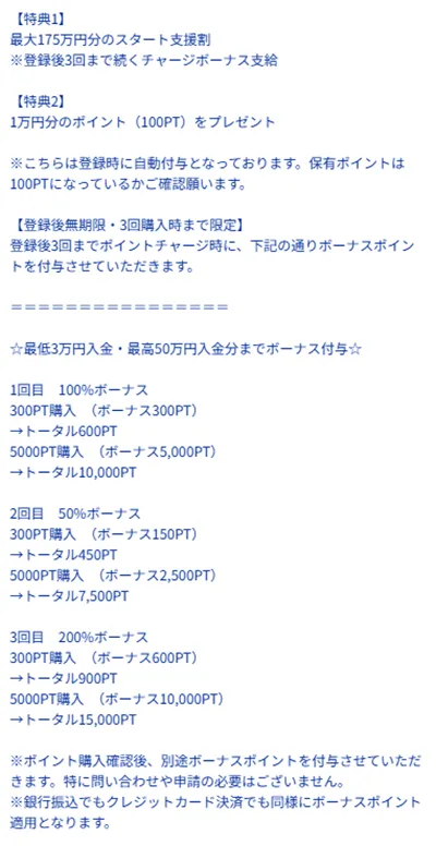 クリアボート CLEAR BOAT 三連単 おすすめ コロガシ サギ テレボート トリガミ ボートレーサー ボートレース ボートレース予想 ボートレース場 ランキング 予想 人気 優良 優良競艇サイト一覧 公営ギャンブル 勝つ方法 口コミ 成績 有料予想 検証 無料予想 特徴 稼げる方法 稼げる競艇 競艇 競艇予想サイト 競艇予想サイト一覧 競艇場 競艇選手 評価 競艇副業 競艇投資 投資 評判 配当 笑副艇 検証 まとめ 収支報告 副業 インフルエンサー 競艇インフルエンサー