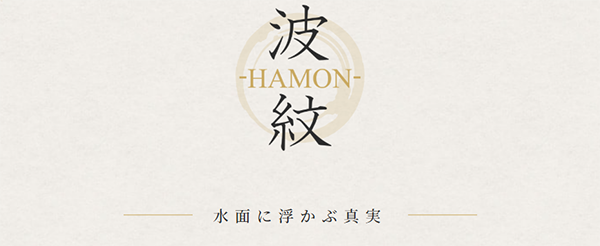 波紋 HAMON 競艇STEADY 三連単 おすすめ コロガシ サギ テレボート トリガミ ボートレーサー ボートレース ボートレース予想 ボートレース場 ランキング 予想 人気 優良 優良競艇サイト一覧 公営ギャンブル 勝つ方法 口コミ 成績 有料予想 検証 無料予想 特徴 稼げる方法 稼げる競艇 競艇 競艇予想サイト 競艇予想サイト一覧 競艇場 競艇選手 評価 競艇副業 競艇投資 投資 評判 配当 笑副艇 検証 まとめ 収支報告 副業 インフルエンサー 競艇インフルエンサー